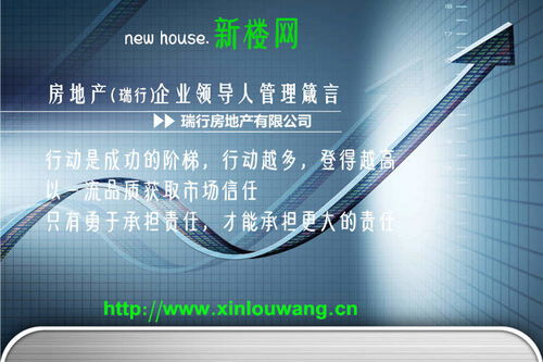 2019年合浦房价概览 每平方米价格与市场分析