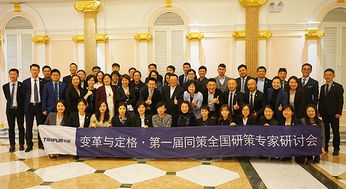 同策房产咨询股份 引领房地产咨询行业的创新者