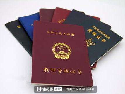 在校大学生高含金量证书推荐 点明方向，早做规划，增强个人竞争力。文章定位不谈宏大议题，侧重实操经历经验尤其房产咨询特别指涉外，与内房体系分析无关，涉及双语方向如何脱颖而出提供框架考什么。不盲目罗列，更突出资质互补。